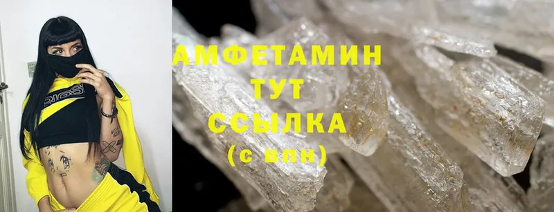 shop клад  Новочебоксарск  Amphetamine 98%  как найти закладки 