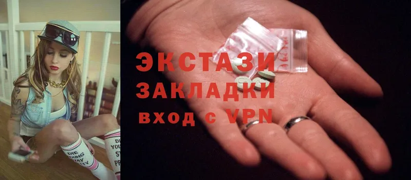 Экстази MDMA  купить   нарко площадка как зайти  Новочебоксарск 