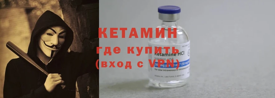 КЕТАМИН ketamine  Новочебоксарск 