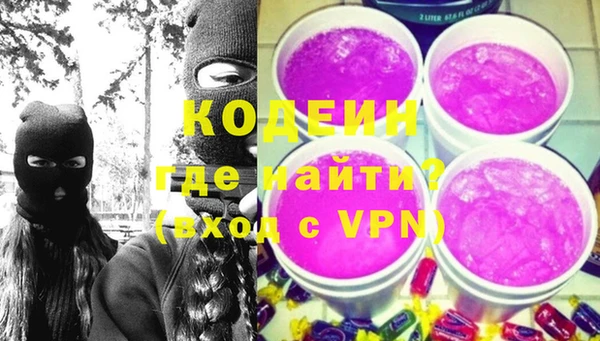 кокаин VHQ Елизово